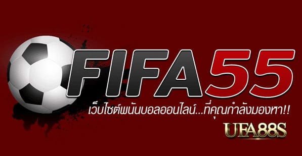 สมัคร แทงบอลfifa55