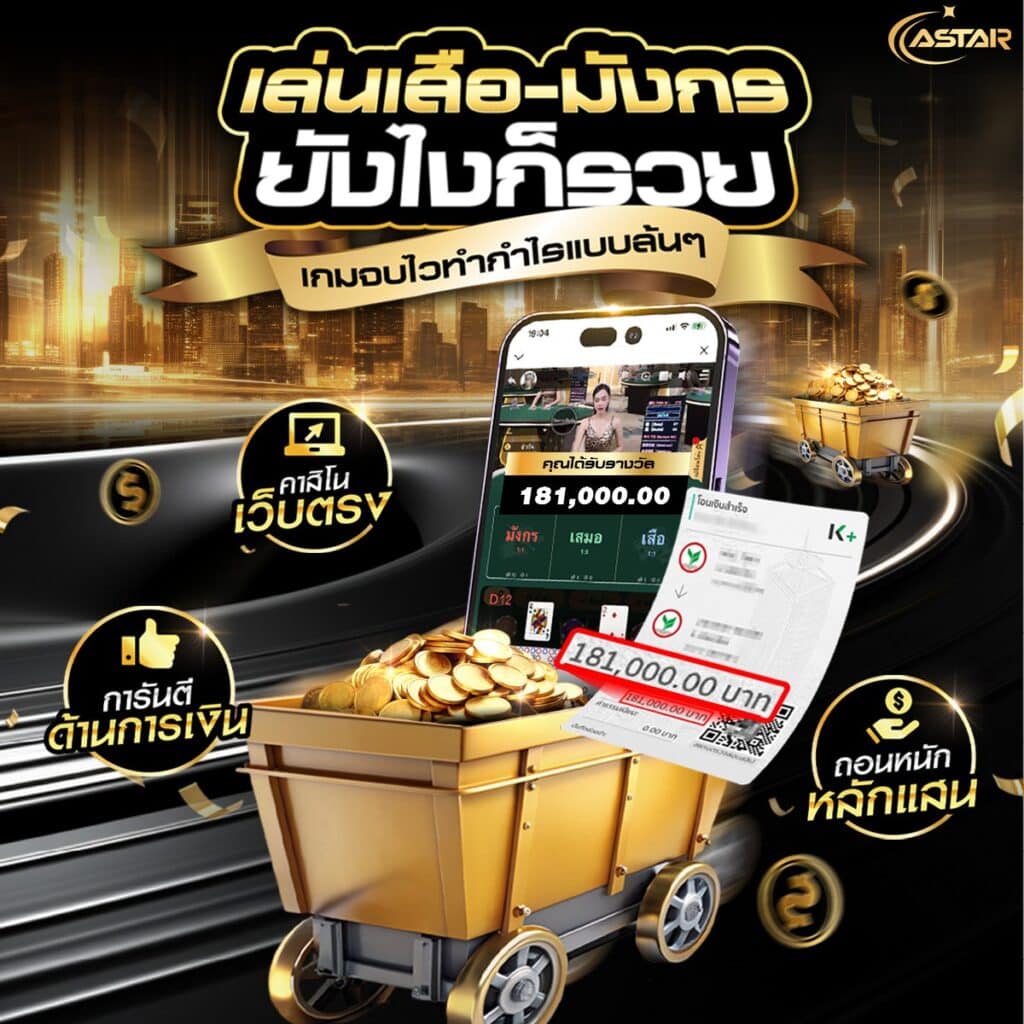 คาสิโนออนไลน์888 vip