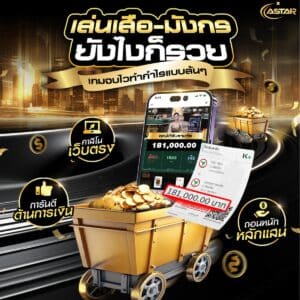 คาสิโนออนไลน์888 vip