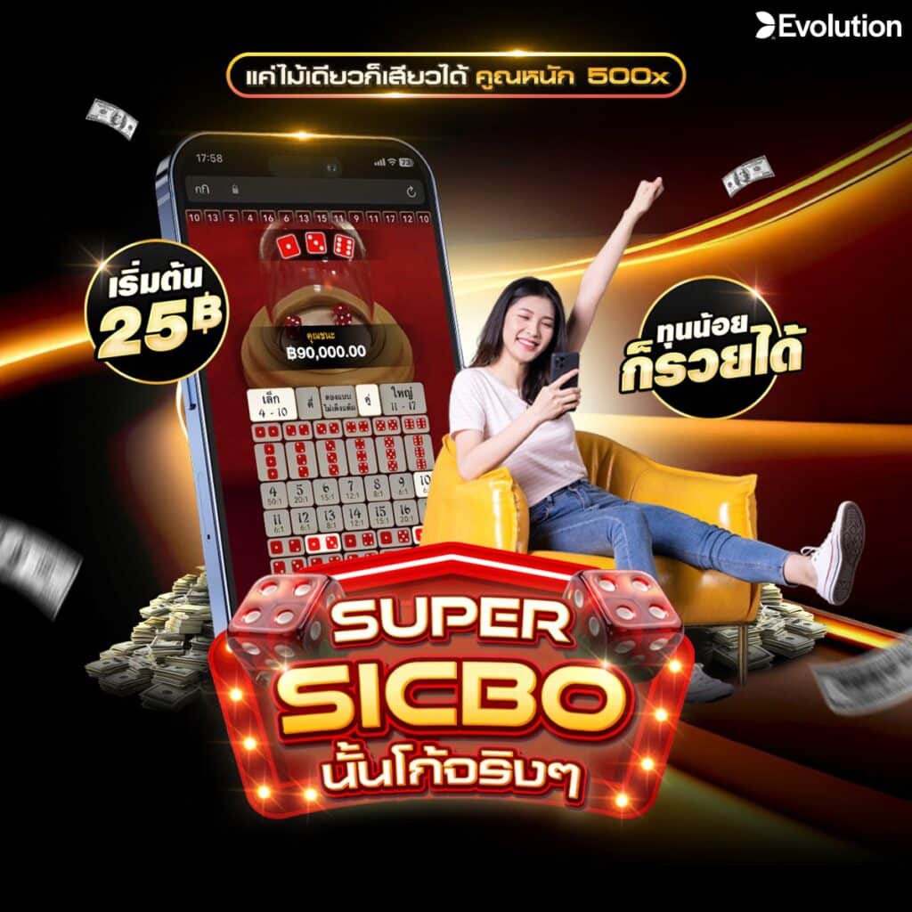คาสิโนออนไลน์888 vip